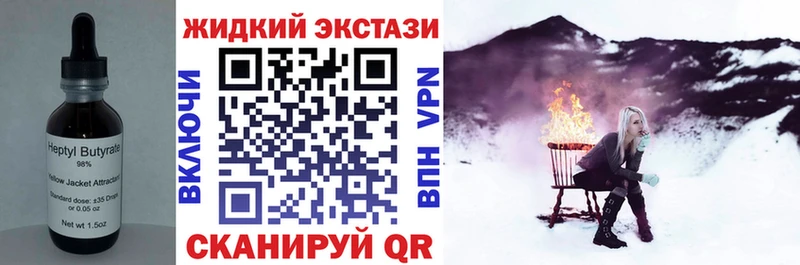БУТИРАТ бутандиол  наркошоп  Богородск 