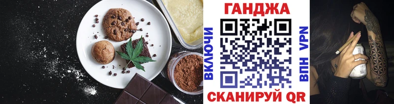 как найти закладки  Богородск  Cannafood марихуана 