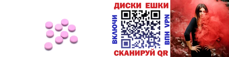 ЭКСТАЗИ Дубай  Богородск 