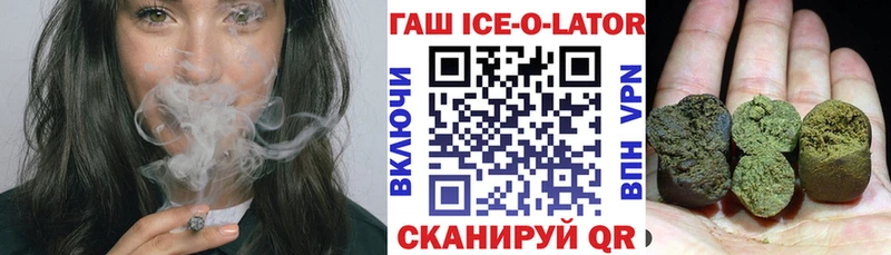 ГАШ Изолятор Богородск