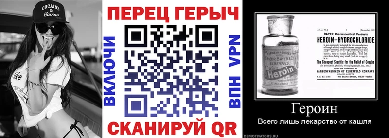 ГЕРОИН хмурый  Богородск 