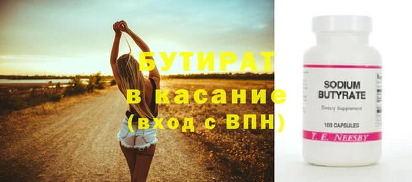 тгк Балахна