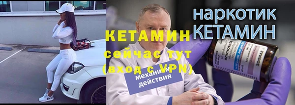 тгк Балахна
