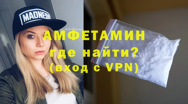 тгк Балахна