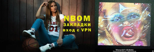 мефедрон VHQ Балабаново