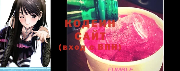 гашиш Бутурлиновка