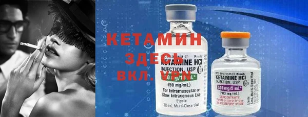 тгк Балахна