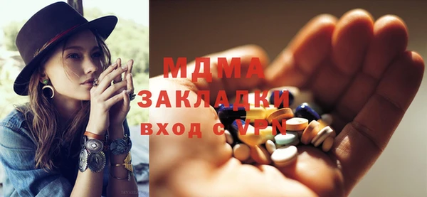 мефедрон VHQ Балабаново