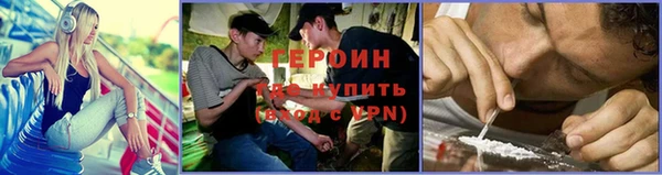 мефедрон VHQ Балабаново