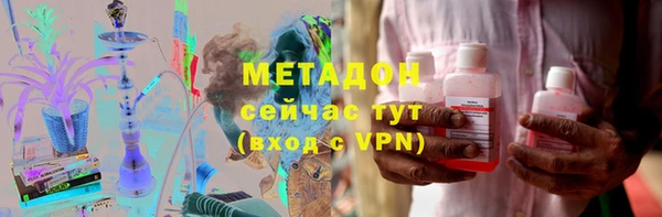 мефедрон VHQ Балабаново
