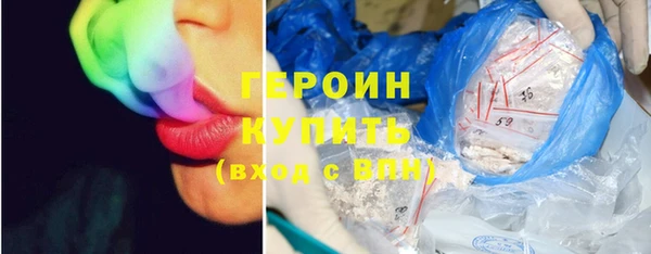тгк Балахна