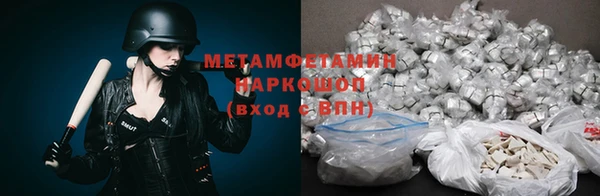 мефедрон VHQ Балабаново