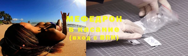 мефедрон VHQ Балабаново