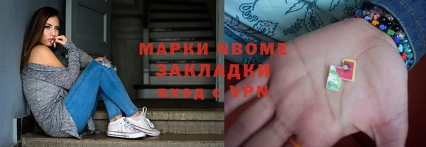 тгк Балахна