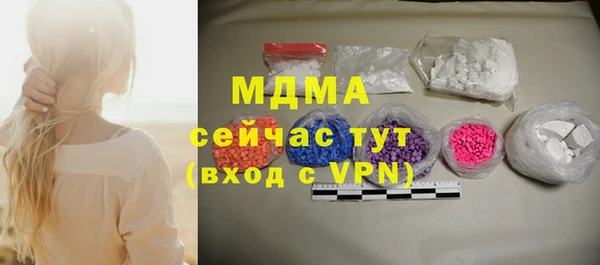 мефедрон VHQ Балабаново