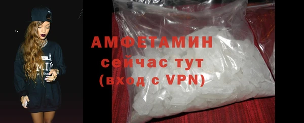 тгк Балахна