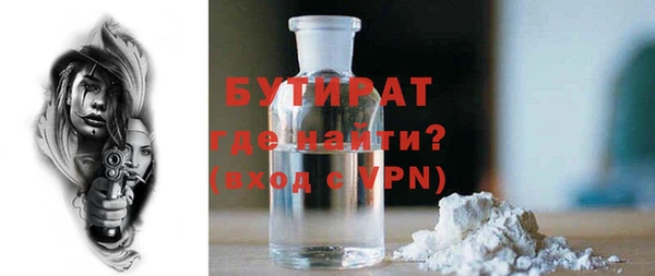 тгк Балахна