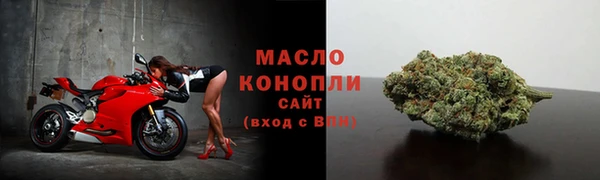 мефедрон VHQ Балабаново
