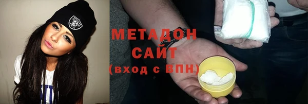 мефедрон VHQ Балабаново