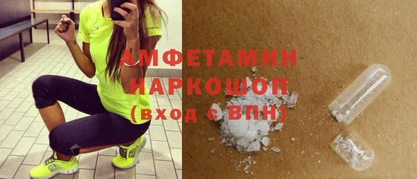 мефедрон VHQ Балабаново