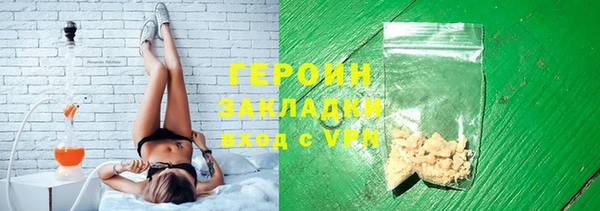 тгк Балахна