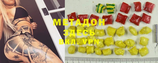 ALPHA PVP Валуйки