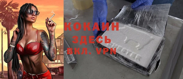 мефедрон VHQ Балабаново