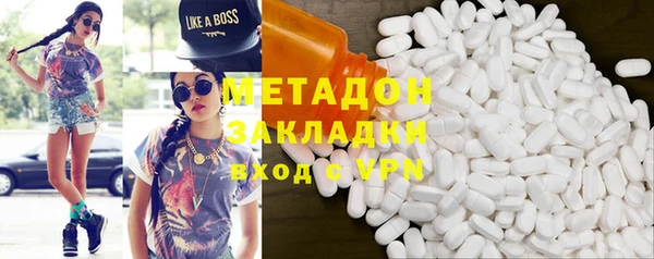 mdma Валдай