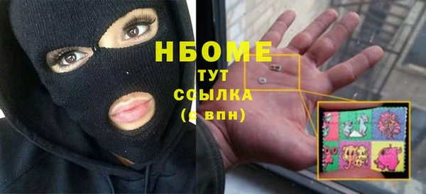 мефедрон VHQ Балабаново