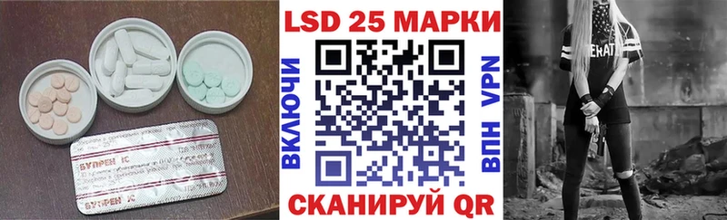 Лсд 25 экстази ecstasy  Богородск 