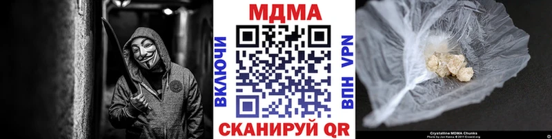 купить наркоту  Богородск  МДМА Molly 