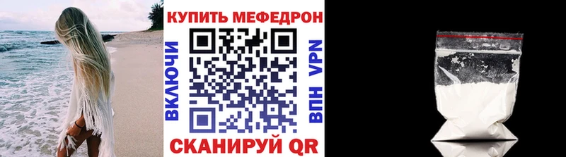 площадка Telegram  Богородск  МЯУ-МЯУ mephedrone 