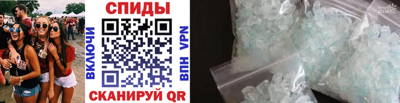 Метамфетамин Methamphetamine  Богородск 