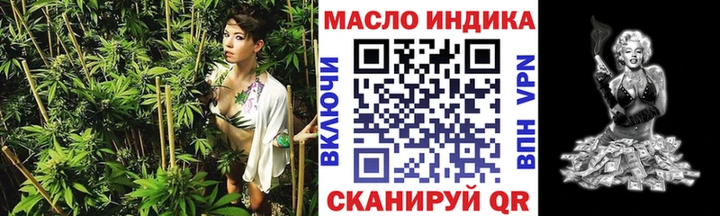 ТГК вейп  Богородск 
