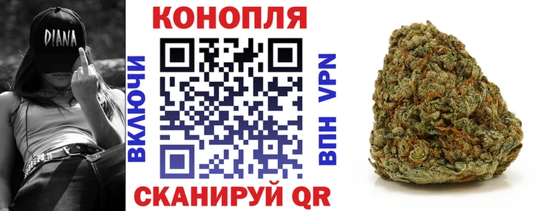 Бошки Шишки White Widow  Богородск 